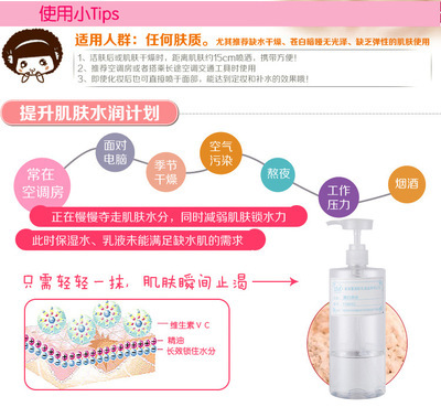 激白原液 专业美白解决方案与制造商介绍