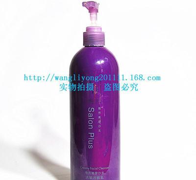 AVOM雅芳美容沙龙活氧洁面乳500ml大容量院装 专业美容服务的理想之选