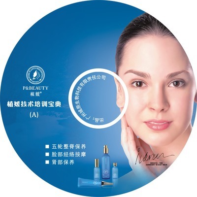 光盘压制一条龙服务 高效、专业的数码解决方案