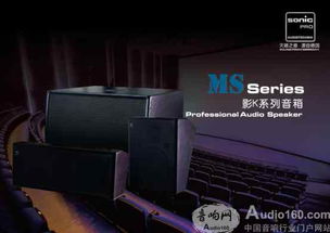 德国Sonic Pro新产品及技术应用交流会圆满落幕，引领行业技术交流新风尚