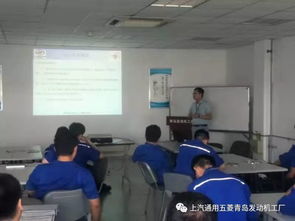 发动机工厂技师工作站交流课堂第三期 深化技术交流，共筑专业成长