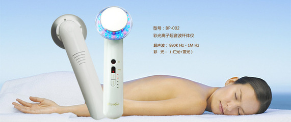 深圳市至美优品科技 超声波瘦身仪与光子纤体仪的家用美容解决方案