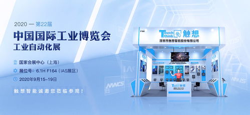 智能工厂六大核心解决方案与RK3288工业平板电脑的深度融合应用