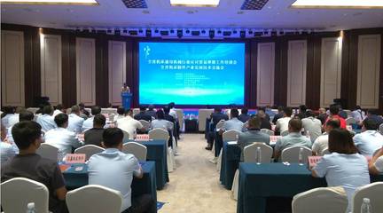 技术引领未来，协同驱动升级——山东省机床附件产业发展技术交流会在泗水成功召开